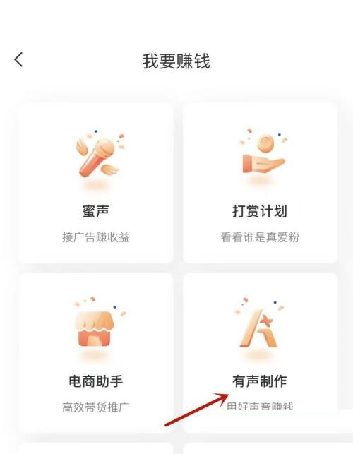 喜马拉雅FM–官方听书平台 20260830134230_419774.jpg