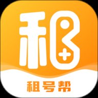 租号帮极速版–游戏租号平台