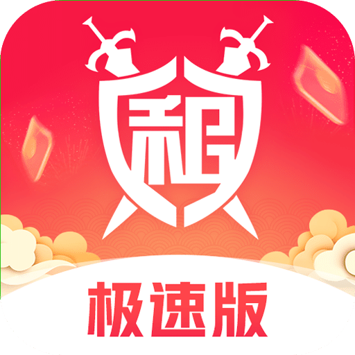 租号玩平台–游戏账号租赁服务