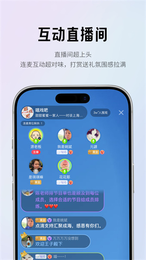 阿基米德–音频直播平台 20260830134603_236551.jpg