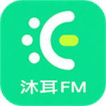 沐耳FM–广播剧收听平台