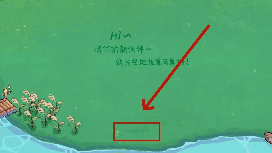 森林电台app–自然声音助眠电台 20260830134714_054390.jpg