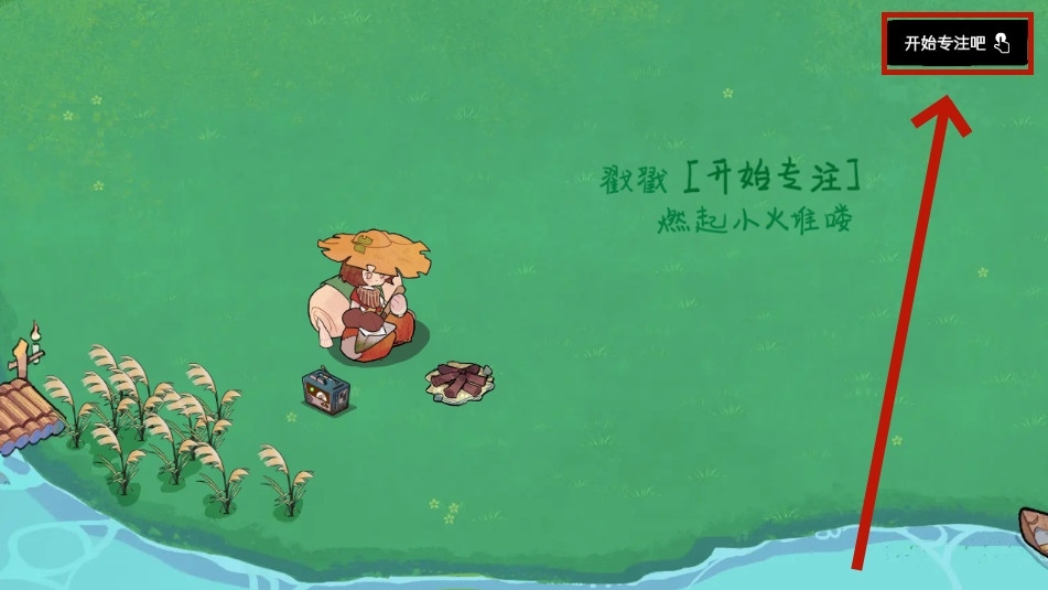 森林电台app–自然声音助眠电台 20260830134717_084802.jpg
