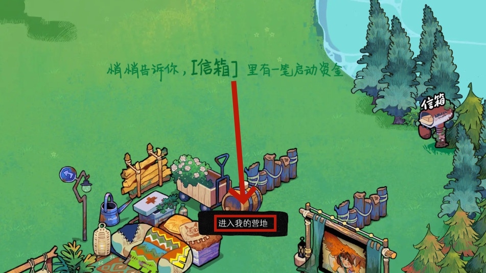 森林电台app–自然声音助眠电台 20260830134719_231412.jpg