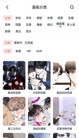 耽听fm–有声小说在线听 20260830134740_131779.jpg