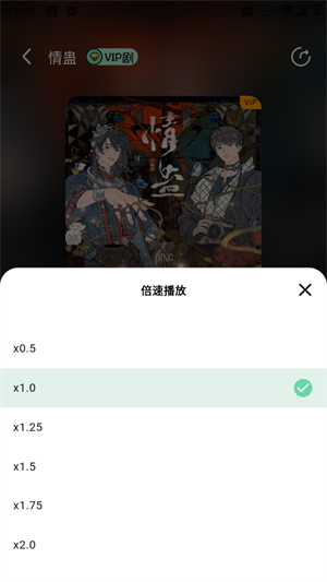 听番FM官方版–动漫音频播放平台 20260830134747_624092.jpg