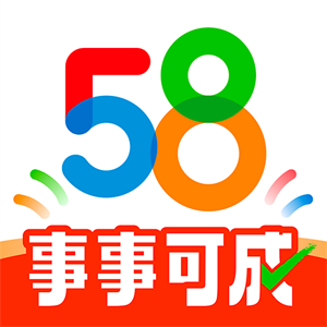 找工作租房 58同城