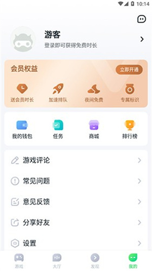 870游戏盒–无限时间版 20260830135007_445657.jpg