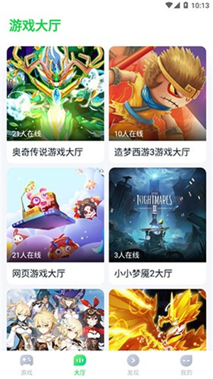 870游戏盒–无限时间版 20260830135009_909994.jpg