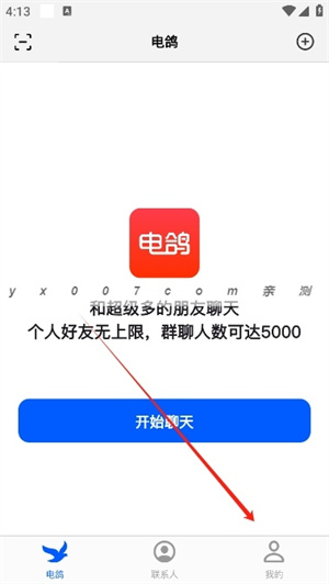 电鸽–电影字幕下载 20260830135311_195522.jpg