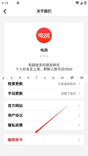 电鸽–电影字幕下载 20260830135312_375976.jpg