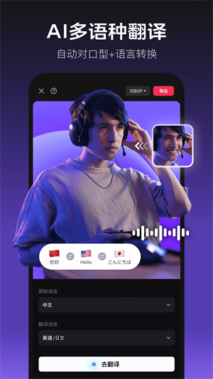 剪映app历史版本–视频剪辑下载 20260830135410_485220.jpg