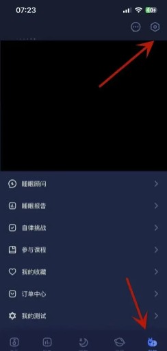 蜗牛睡眠–睡眠监测免费下载 20260830135721_072522.jpg