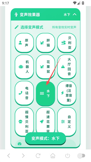 过江龙语音盒–语音盒下载 20260830140155_052085.png