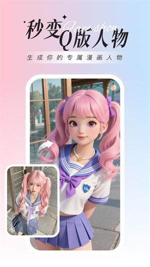 焕图app–免费图片处理工具 20260830140441_292514.jpg