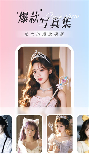 焕图app–免费图片处理工具 20260830140443_968288.jpg