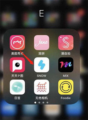snow相机–美颜滤镜特效 20260830140613_126113.jpg