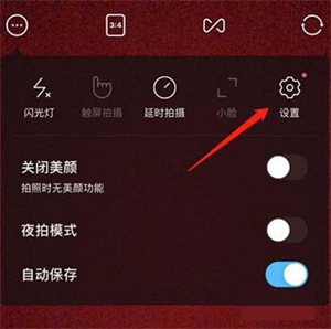 snow相机–美颜滤镜特效 20260830140615_423327.jpg