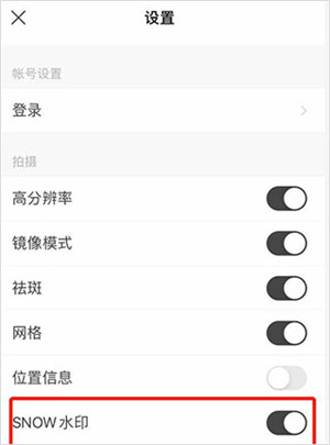 snow相机–美颜滤镜特效 20260830140616_024265.jpg