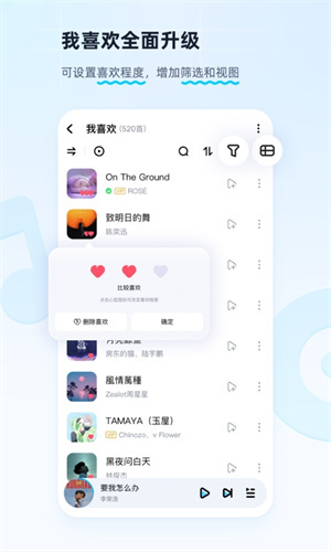 酷狗音乐–官方最新版下载 20260830140625_137281.jpg