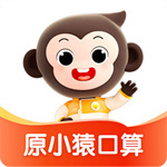 小猿口算–口算题检查学习助手