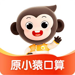 小猿口算–小学生口算练习助手