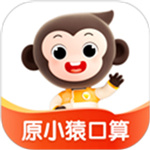 小猿口算–口算题智能批改