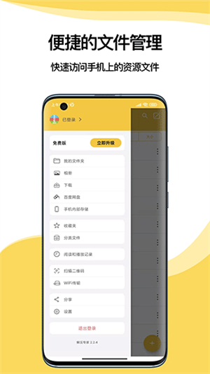 解压专家app–压力缓解放松工具 20260830141043_006621.jpg