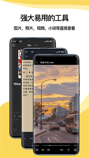解压专家app–压力缓解放松工具 20260830141045_425498.jpg