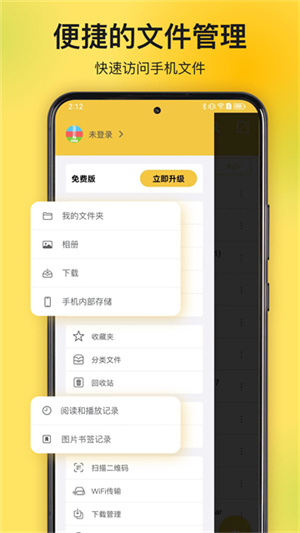 解压专家–官网版下载 20260830141050_754675.jpg