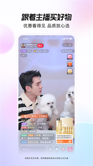 点淘极速版–短视频购物返利 20260830141148_906580.jpg