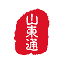 山东通 | 政务服务平台