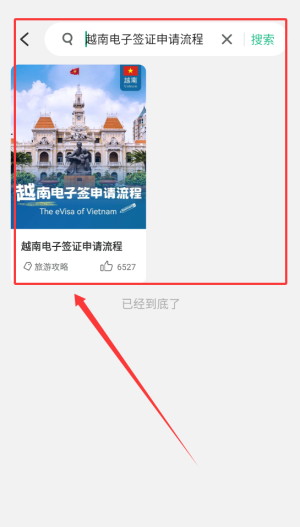 出境易–海外应用下载 20260830141324_289667.png