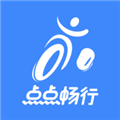 点点畅行–电瓶车智能充电