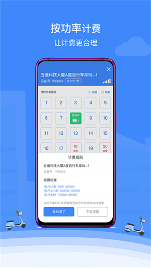 点点畅行–出行导航 20260830141408_888929.jpg