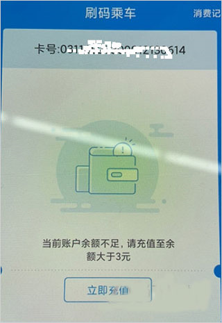湘潭出行–实时公交查询 20260830141420_187618.png