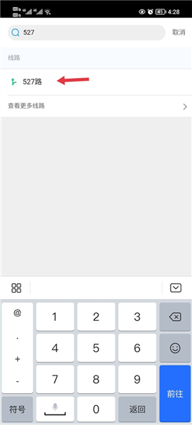 衢州行–衢州旅游出行服务 20260830141424_607044.png