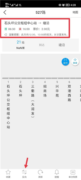 衢州行–衢州旅游出行服务 20260830141425_278821.png