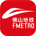 佛山地铁–线路查询与购票