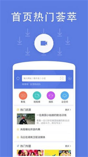 草草影视–免费电影在线观看 20260830141623_292311.jpg
