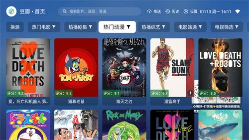 新奇影视-电影字幕下载 20260830141632_918172.jpg