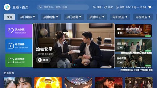 新奇影视-电影字幕下载 20260830141634_103928.jpg