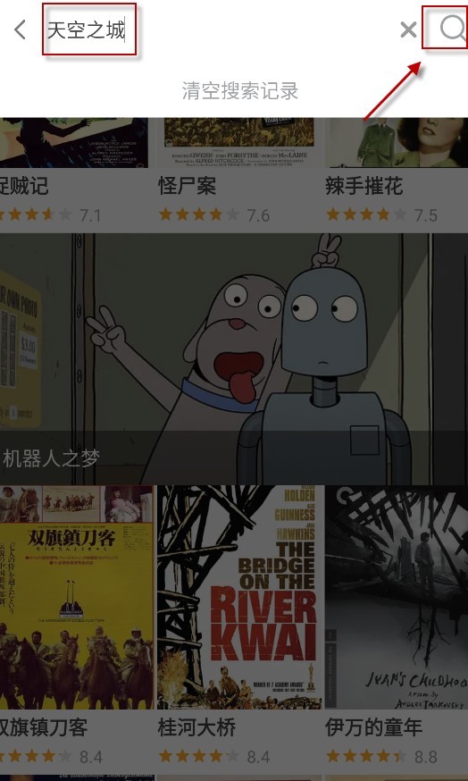 HANIME1 – 动漫资源下载 20260830141659_134959.jpg