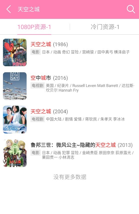 HANIME1 – 动漫资源下载 20260830141700_049293.jpg