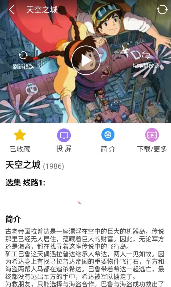 HANIME1 – 动漫资源下载 20260830141701_582533.jpg