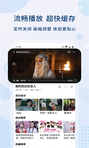 0855影视–在线视频播放 20260830141719_248025.jpg