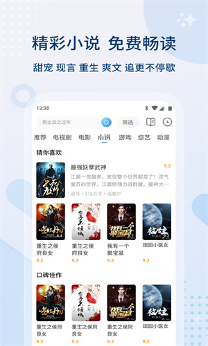 0855影视–在线视频播放 20260830141720_338146.jpg