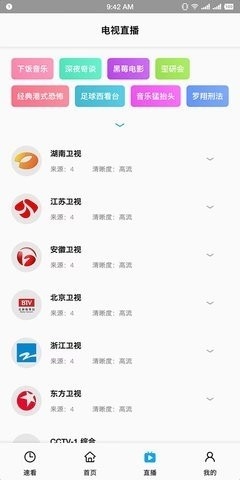 soniceplus–字幕下载 20260830141751_091474.jpg