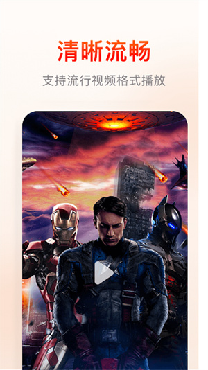快云影音–视频播放器下载 20260830141844_320794.jpg