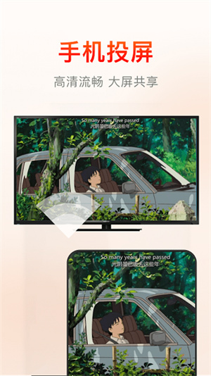 快云影音–视频播放器下载 20260830141846_714331.jpg